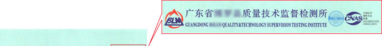 长度亚洲香蕉在线观看证书报告首页