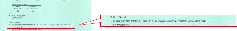 长度亚洲香蕉在线观看证书报告结果页