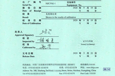 长度亚洲香蕉在线观看证书报告首页图片