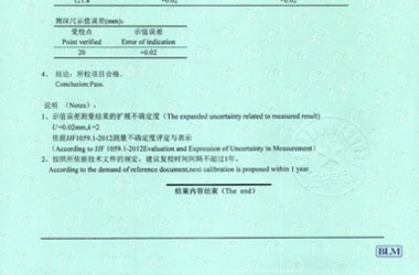 长度亚洲香蕉在线观看证书报告结果页图片