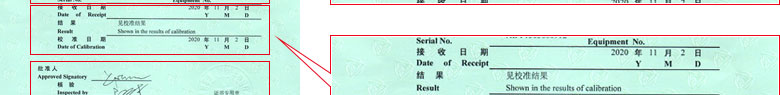 电学亚洲香蕉在线观看证书报告首页