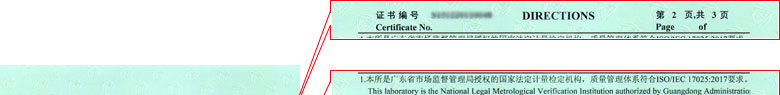 电学亚洲香蕉在线观看证书报告说明页