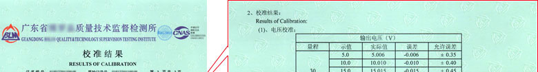 电学亚洲香蕉在线观看证书报告结果页