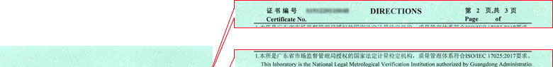 电磁亚洲香蕉在线观看证书报告说明页