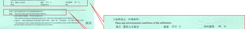 电磁亚洲香蕉在线观看证书报告说明页