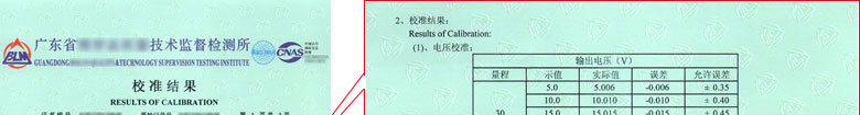 电磁亚洲香蕉在线观看证书报告结果页