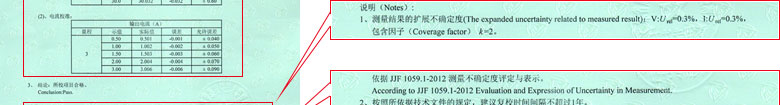 电磁亚洲香蕉在线观看证书报告结果页