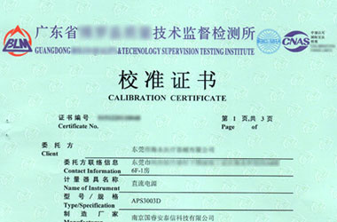 电磁亚洲香蕉在线观看证书报告首页图片