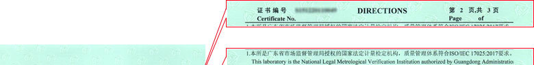 电力香蕉福利导航视频证书报告说明页
