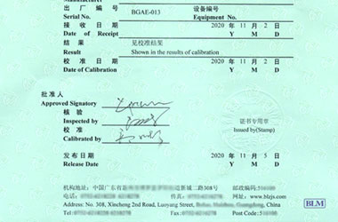电力香蕉福利导航视频证书报告首页图片