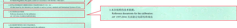 电学香蕉福利导航视频证书报告说明页