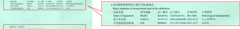 电学香蕉福利导航视频证书报告说明页