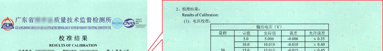 电学香蕉福利导航视频证书报告结果页