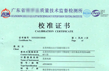 电学香蕉福利导航视频证书报告首页图片