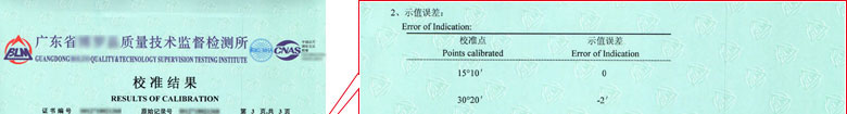 轨道交通香蕉福利导航视频证书报告结果页