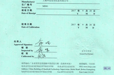 光学亚洲香蕉在线观看证书报告首页图片