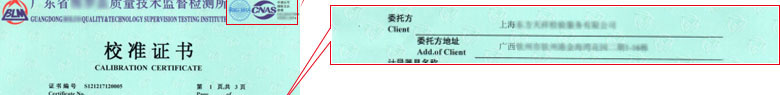 化学香蕉福利导航视频证书报告首页