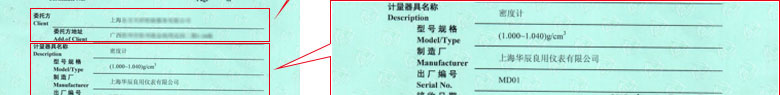 化学香蕉福利导航视频证书报告首页
