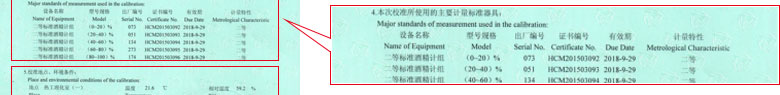 化学香蕉福利导航视频证书报告说明页