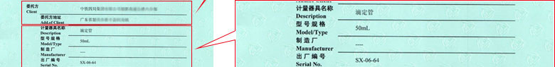 化学亚洲香蕉在线观看证书报告首页