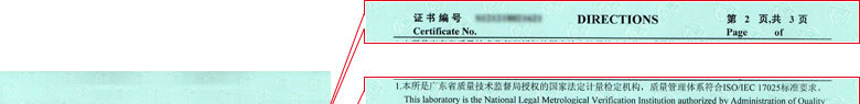 化学亚洲香蕉在线观看证书报告说明页