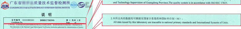 化学亚洲香蕉在线观看证书报告说明页