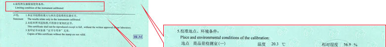 化学亚洲香蕉在线观看证书报告说明页
