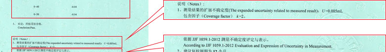 化学亚洲香蕉在线观看证书报告结果页