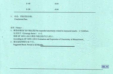 化学亚洲香蕉在线观看证书报告结果页图片