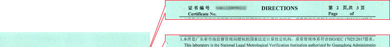 建材香蕉福利导航视频证书报告说明页