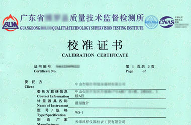 建材香蕉福利导航视频证书报告首页图片