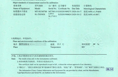 建材香蕉福利导航视频证书报告说明页图片