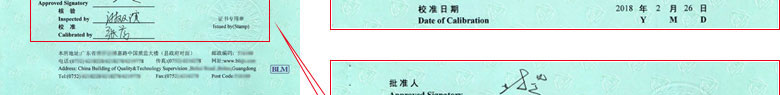 几何量香蕉福利导航视频证书报告首页