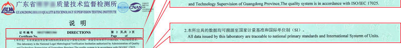 几何量香蕉福利导航视频证书报告说明页