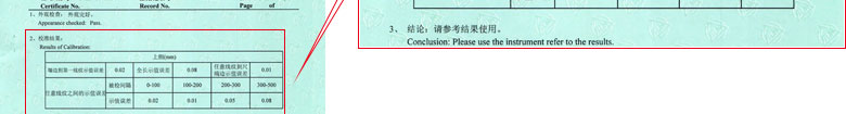 几何量香蕉福利导航视频证书报告结果页