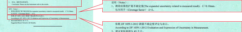 几何量香蕉福利导航视频证书报告结果页