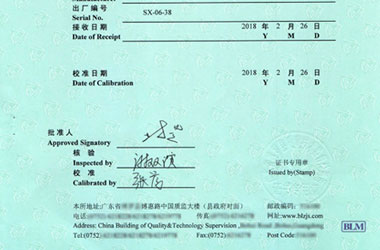 几何量香蕉福利导航视频证书报告首页图片