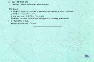 几何量香蕉福利导航视频证书报告结果页图片