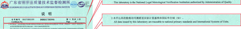 建筑工程香蕉福利导航视频证书报告说明页