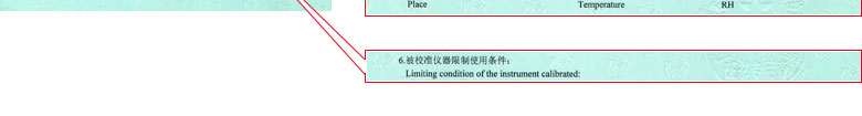 建筑工程香蕉福利导航视频证书报告说明页