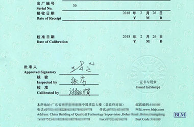 建筑工程香蕉福利导航视频证书报告首页图片