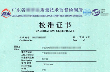 力学香蕉福利导航视频证书报告首页图片