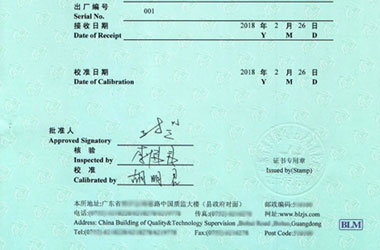 力学香蕉福利导航视频证书报告首页图片
