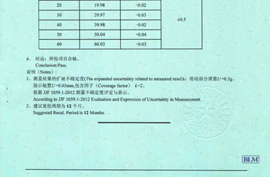 力学香蕉福利导航视频证书报告结果页图片