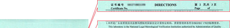 力学亚洲香蕉在线观看证书报告说明页