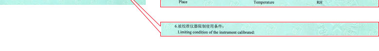 力学亚洲香蕉在线观看证书报告说明页