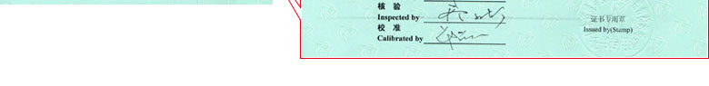 时间频率亚洲香蕉在线观看证书报告首页
