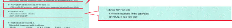 时间频率亚洲香蕉在线观看证书报告说明页