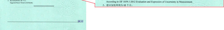 时间频率亚洲香蕉在线观看证书报告结果页