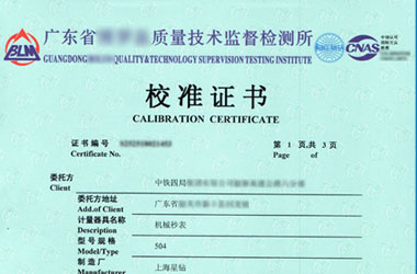 时间频率亚洲香蕉在线观看证书报告首页图片